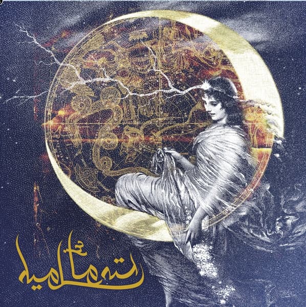 Meltem (5) — Mare Nostrum