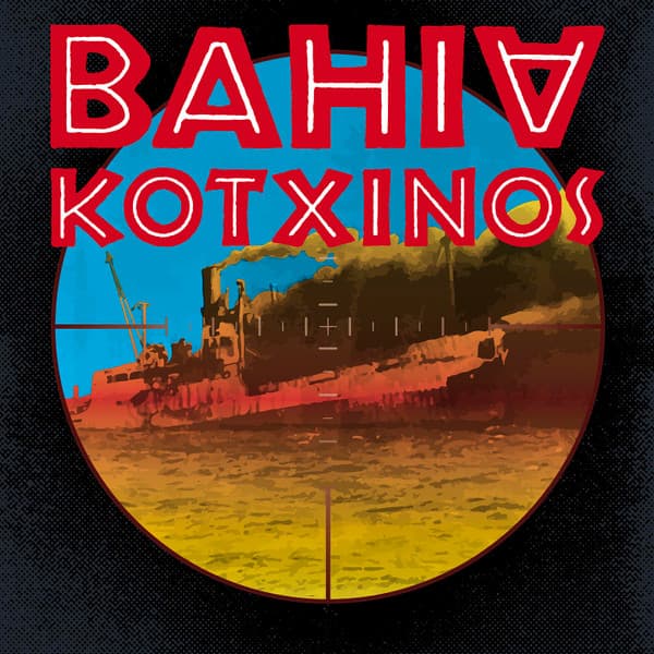 Bahia De Kotxinos — Bahia Kotxinos