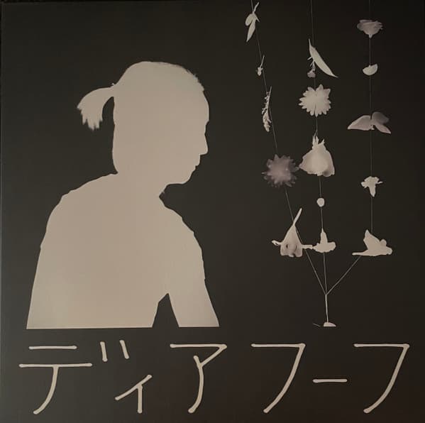 Deerhoof — Miracle-Level
