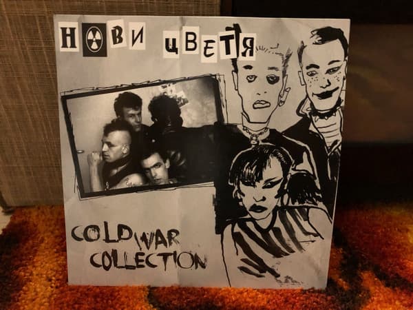 Нови Цветя — Cold War Collection