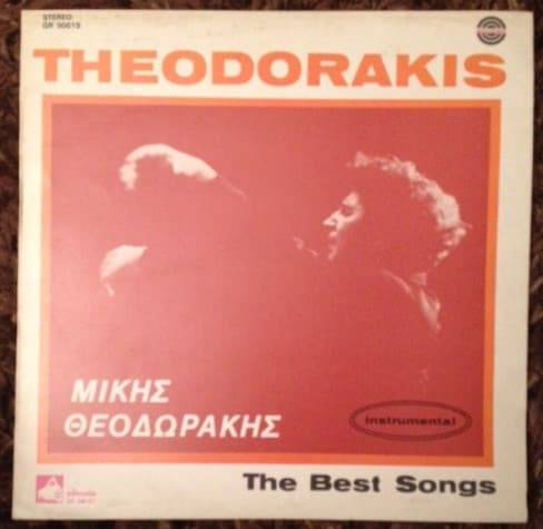 Mikis Theodorakis — The Best Songs - Instrumental