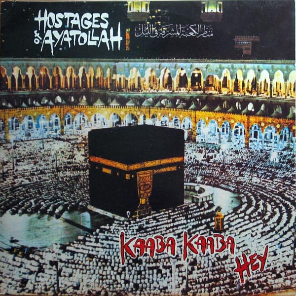 Hostages Of Ayatollah, Manson Youth — Kaaba Kaaba Hey / Only Time Will Tell