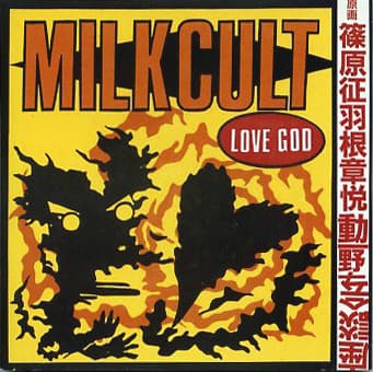 Milk Cult — Love God